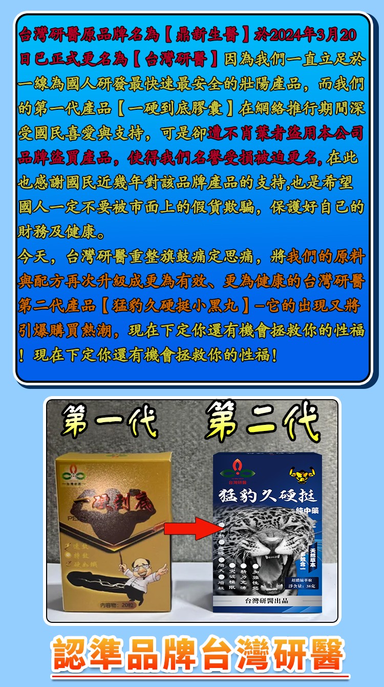 1751268909593842.jpg 1751268909593842.jpg